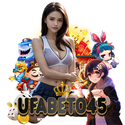 ufabet045 ไม่ผ่านเอเย่นต์