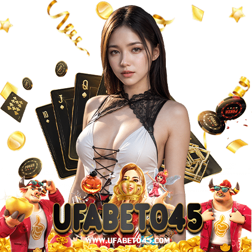 ufabet045 ไม่มีขั้นต่ำ